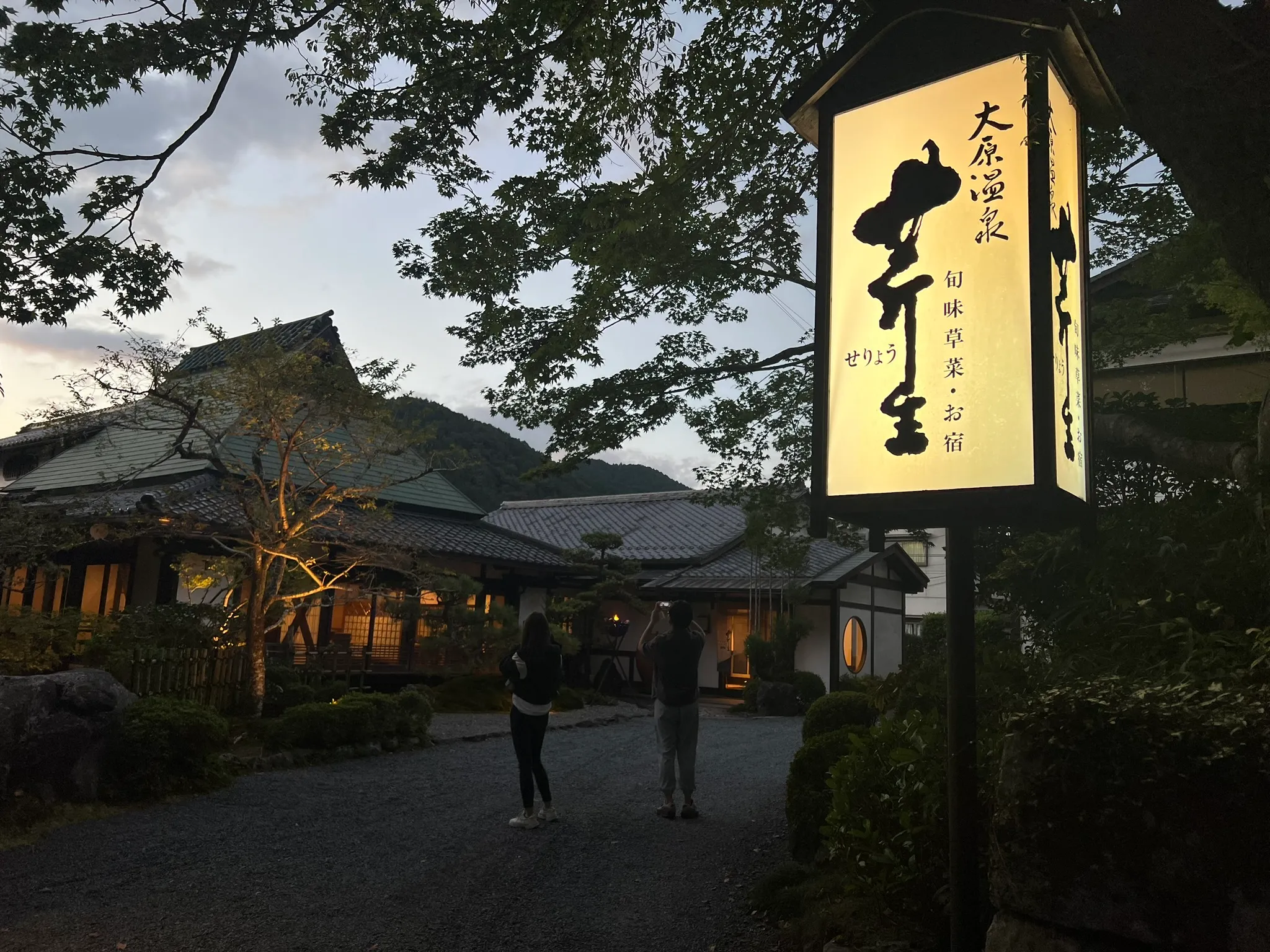 京都奢华的一泊两食